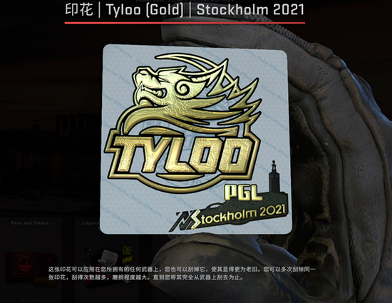 KPL顶尖战队集结争夺EWC电竞世界杯冠军