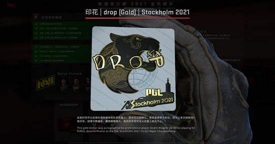 虞姬新出装解析及赛场表现对比分析