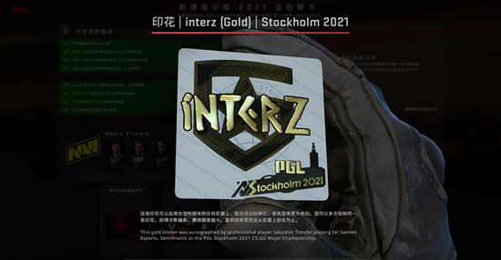 PUBG全球总决赛2025精彩回归